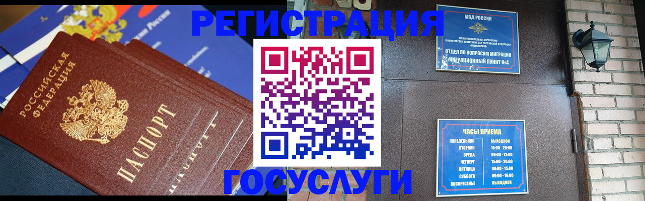 пропишу в квартире в Ишимбае